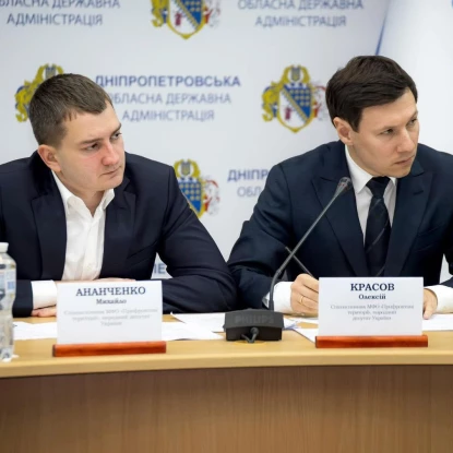У Дніпрі відбувся круглий стіл щодо викликів прифронтових громад. Фото: Миколаївська обласна рада