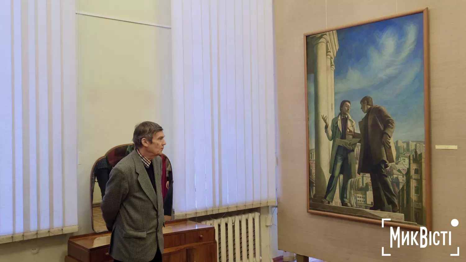 Відкриття виставки живописця Олександра Матійка у Миколаєві. Фото: «МикВісті»