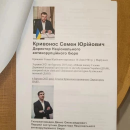 Документи на керівництво НАБУ, знайдені детективами. Фото: УП