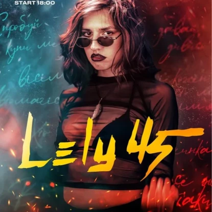 Афіша на сайті mykolaiv.karabas.com