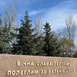 У Миколаєві оновили напис на пам’ятнику Ольшанців українською мовою. Фото: КП «Миколаївські парки»
