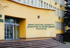 Екологічні організації закликали владу відновити окреме Міндовкілля. Ілюстративне фото: Міндовкілля