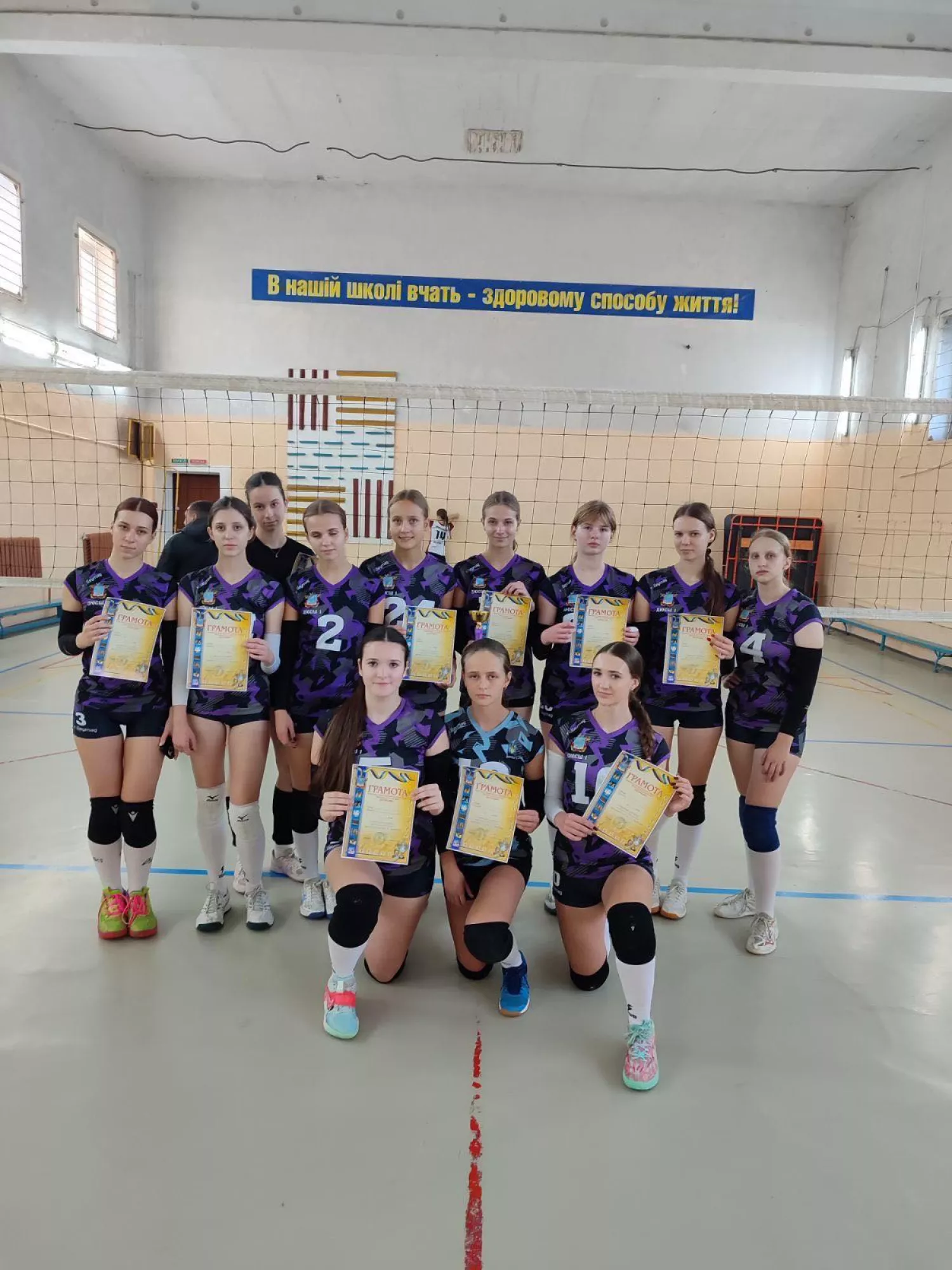 Спартакіада пам’яті Олександра Яцунського у Миколаєві. Фото: Управління у справах спорту ММР