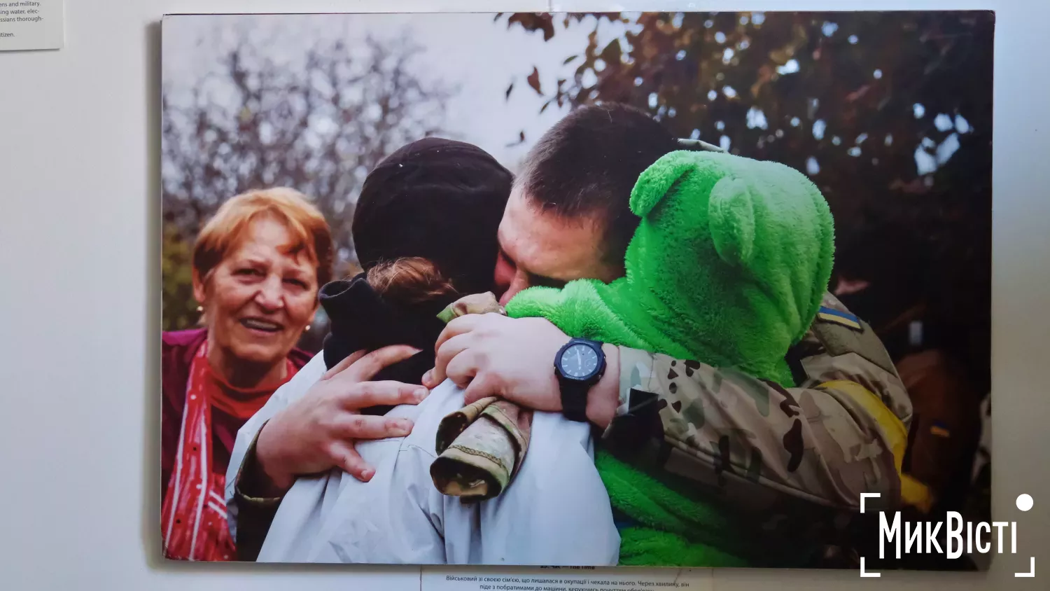 Фотовиставка Антона Балана про перші дні визволення Херсона з окупації «Дні Світла». Фото: «НикВести»