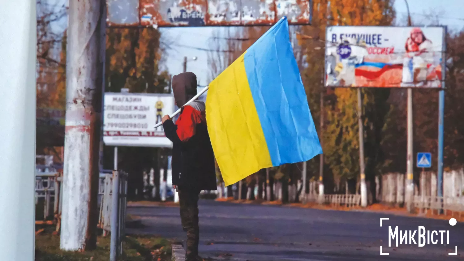 Фотовиставка Антона Балана про перші дні визволення Херсона з окупації «Дні Світла». Фото: «НикВести»