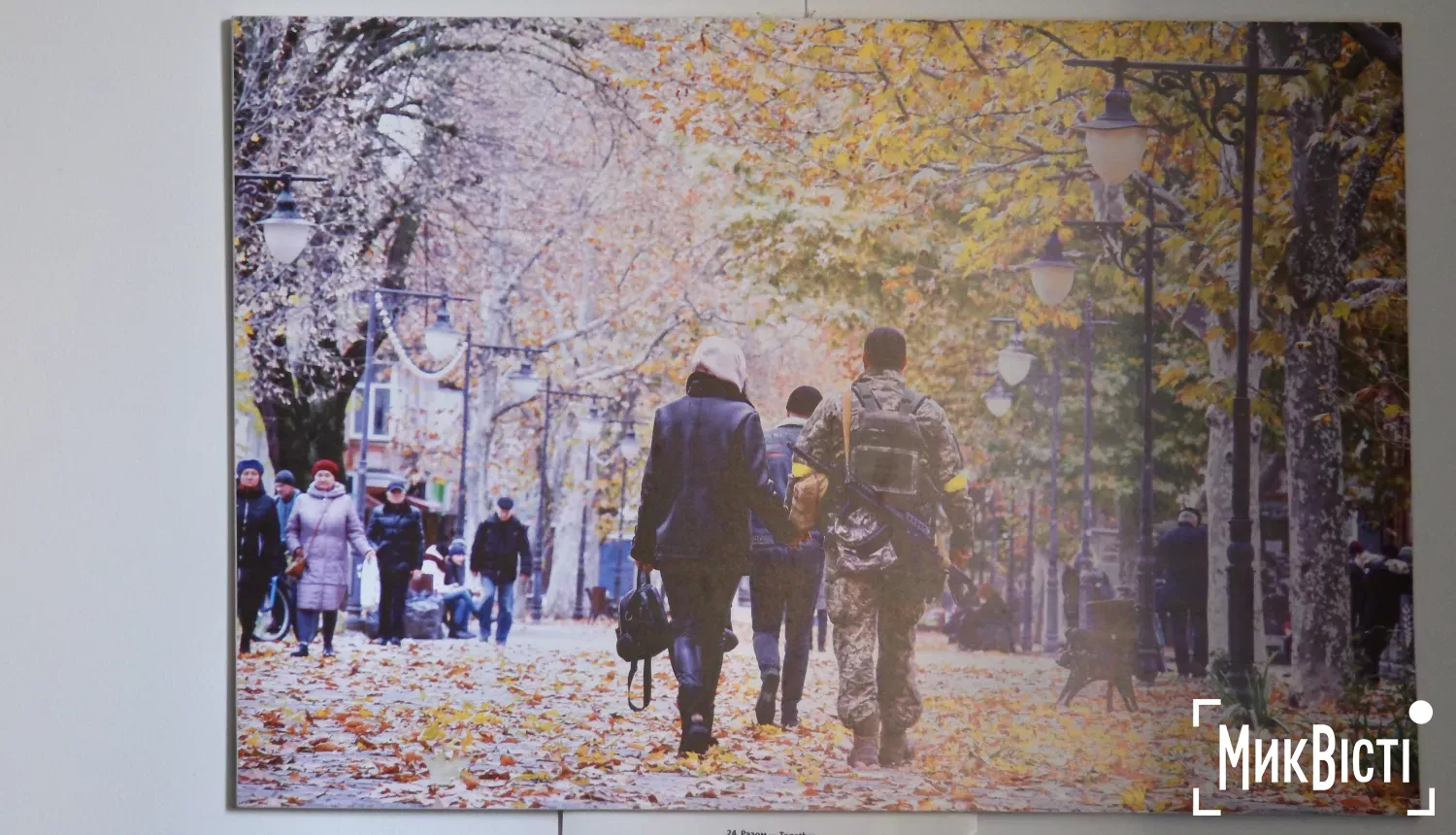 Фотовиставка Антона Балана про перші дні визволення Херсона з окупації «Дні Світла». Фото: «НикВести»