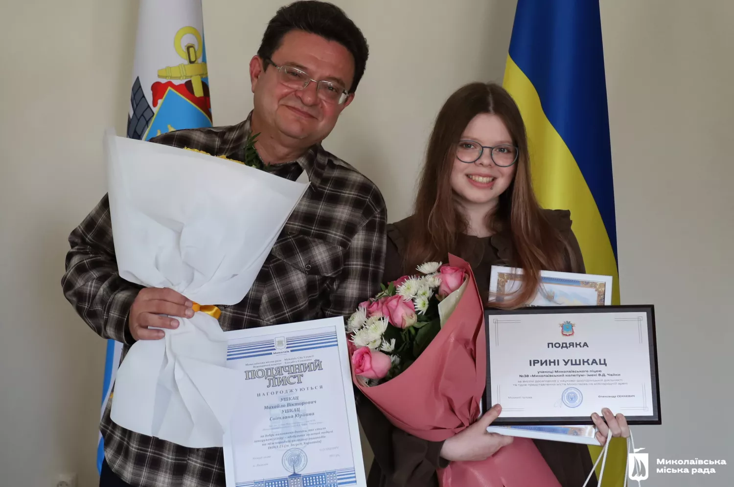 У Миколаєві відзначили переможницю міжнародної виставки винаходів у Хорватії INOVA 2025. Фото: Миколаївська міська рада