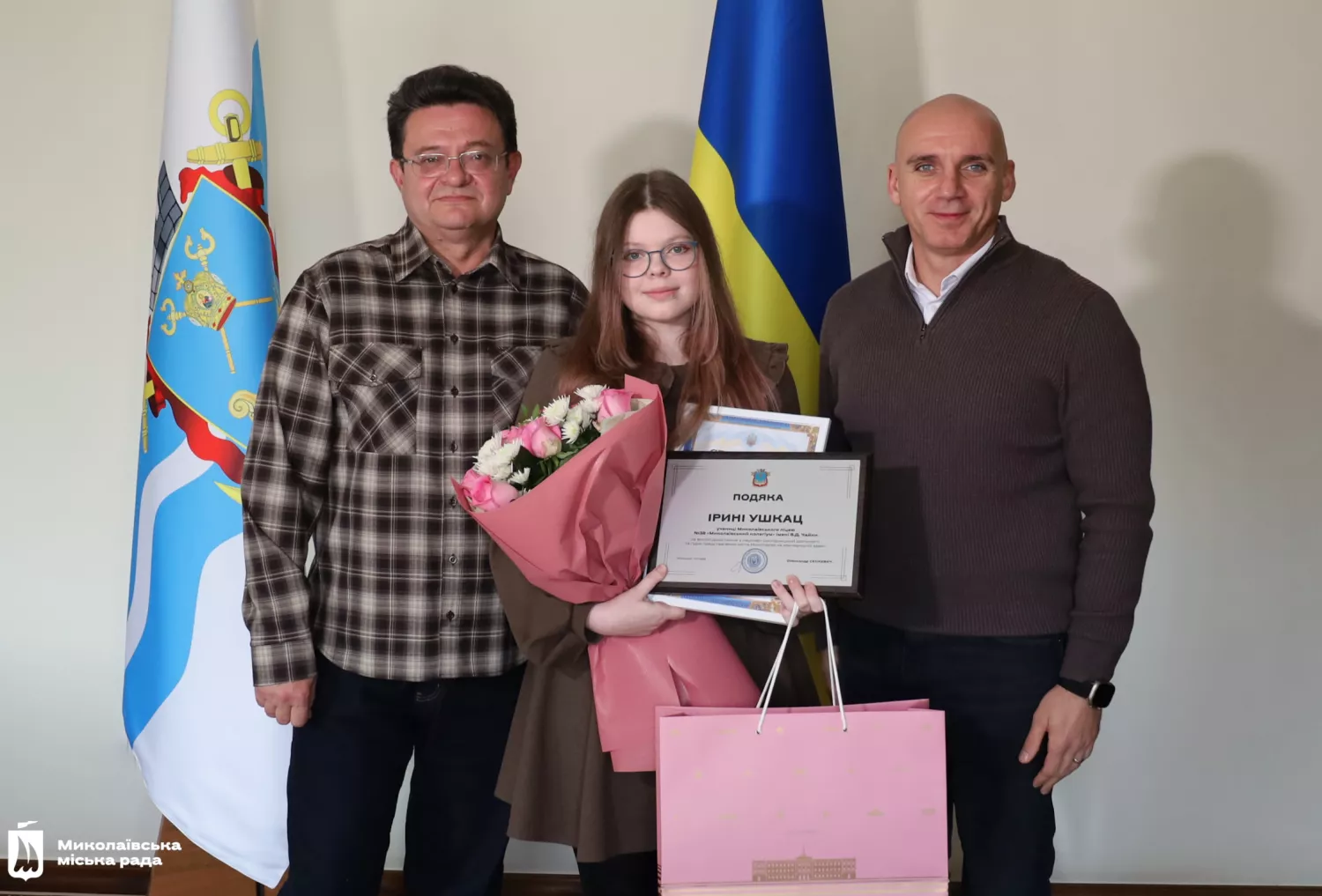 У Миколаєві відзначили переможницю міжнародної виставки винаходів у Хорватії INOVA 2025. Фото: Миколаївська міська рада