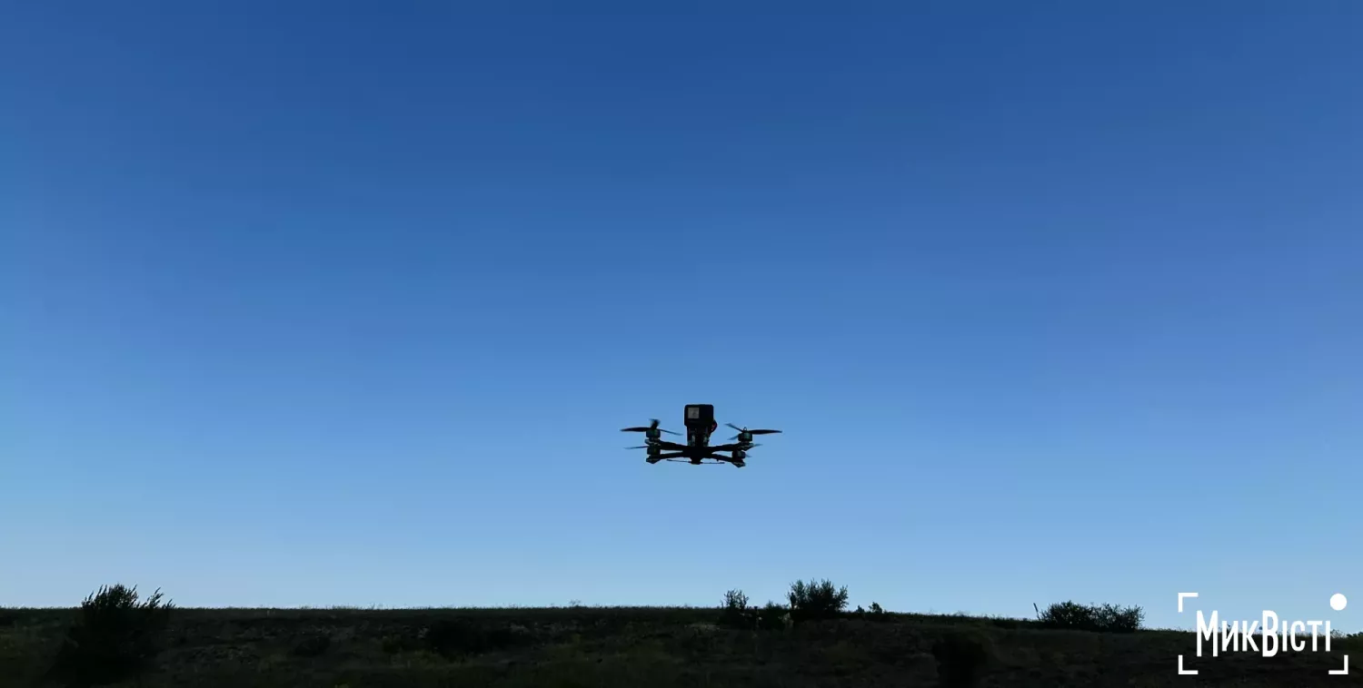 FPV-дрон. Архівне фото «МикВісті» використане для ілюстрації