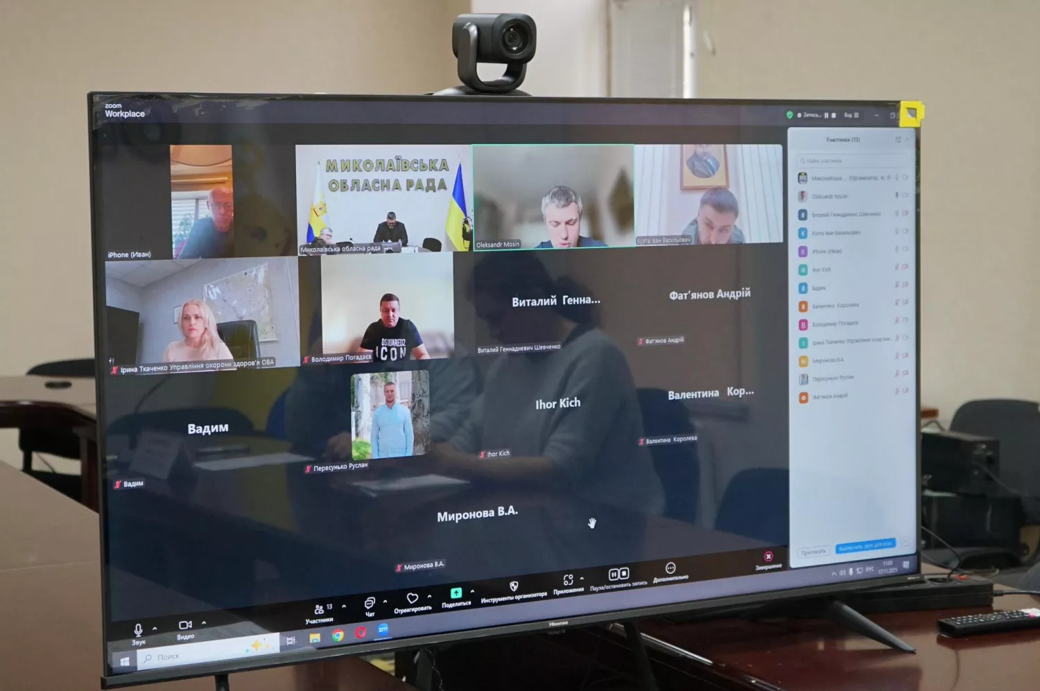 Засідання постійних комісій обласної ради. Фото: Миколаївська обласна рада