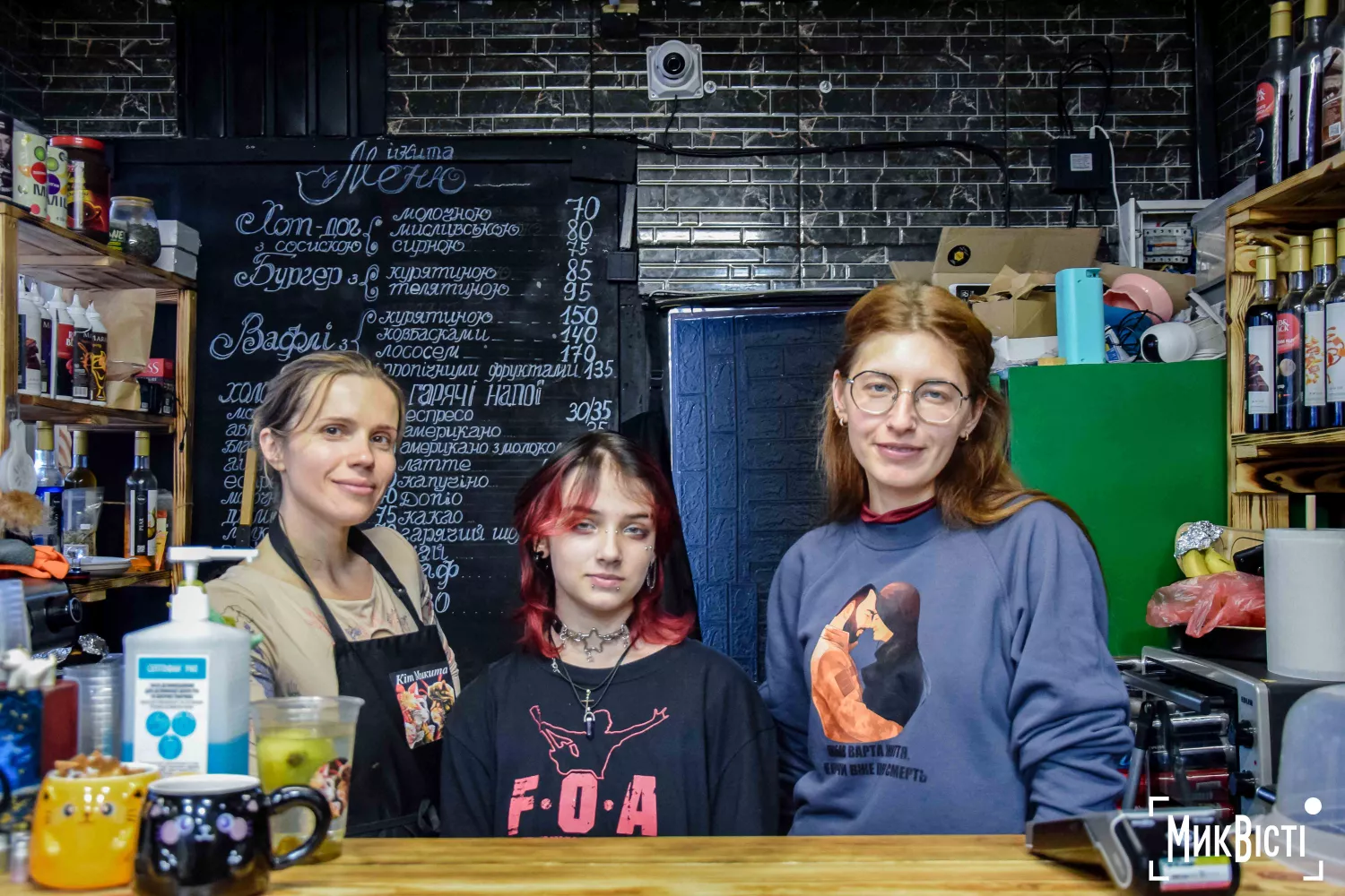 Команда кавʼярні «Кіт Микита». Фото: МикВісті