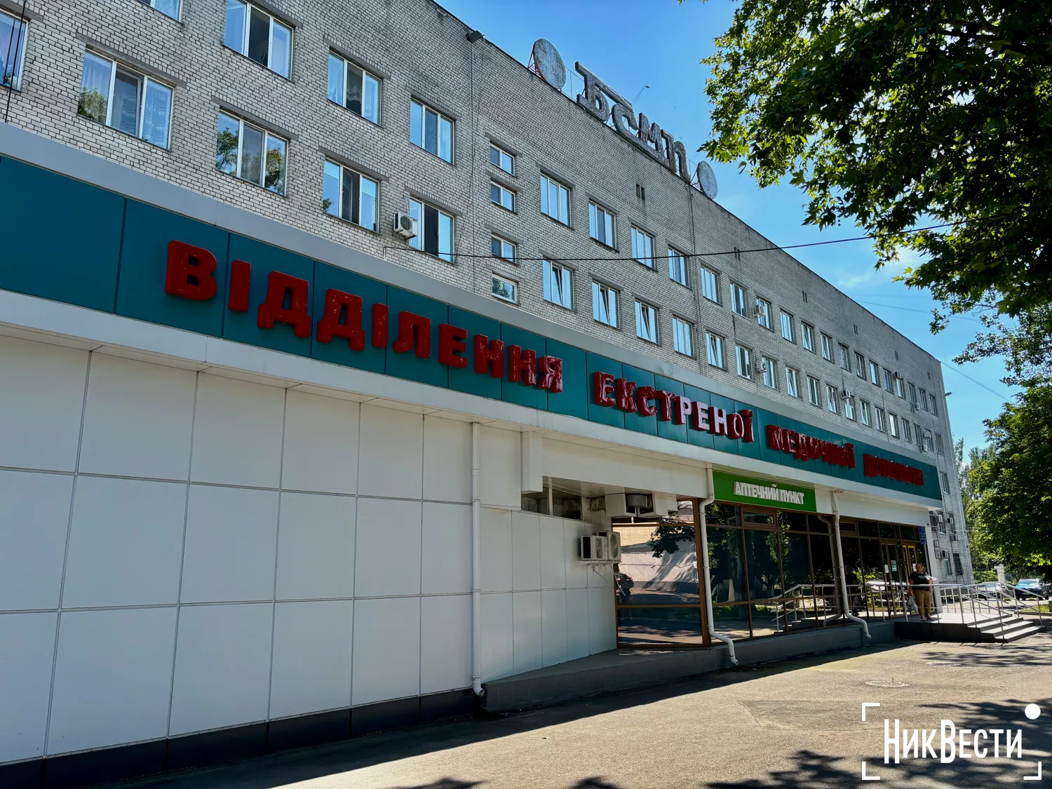 Об‘єднання лікарень Миколаєва. Фото: ЛШМД архів «NikVesti»