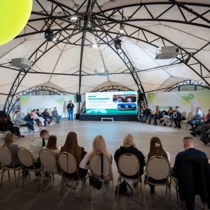 На Житомирщині відбувся підсумковий форум «ЗеМолодіжка 2025»