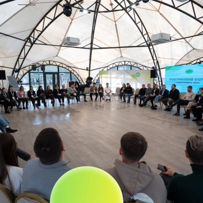 На Житомирщині відбувся підсумковий форум «ЗеМолодіжка 2025»