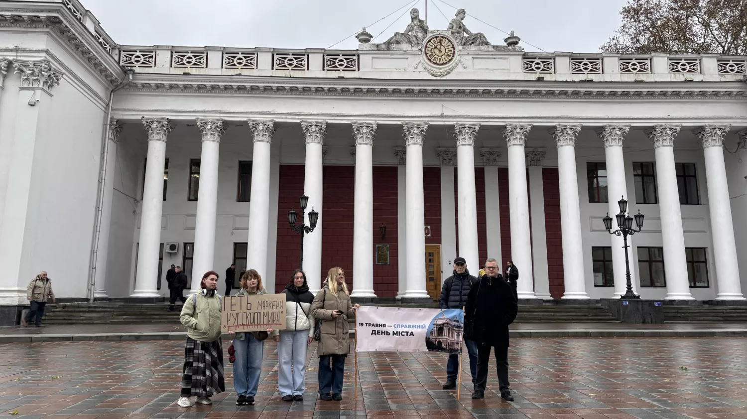 Акція проти нового Статуту Одеси. Фото: Суспільне Одеса, Влада Матвійчук