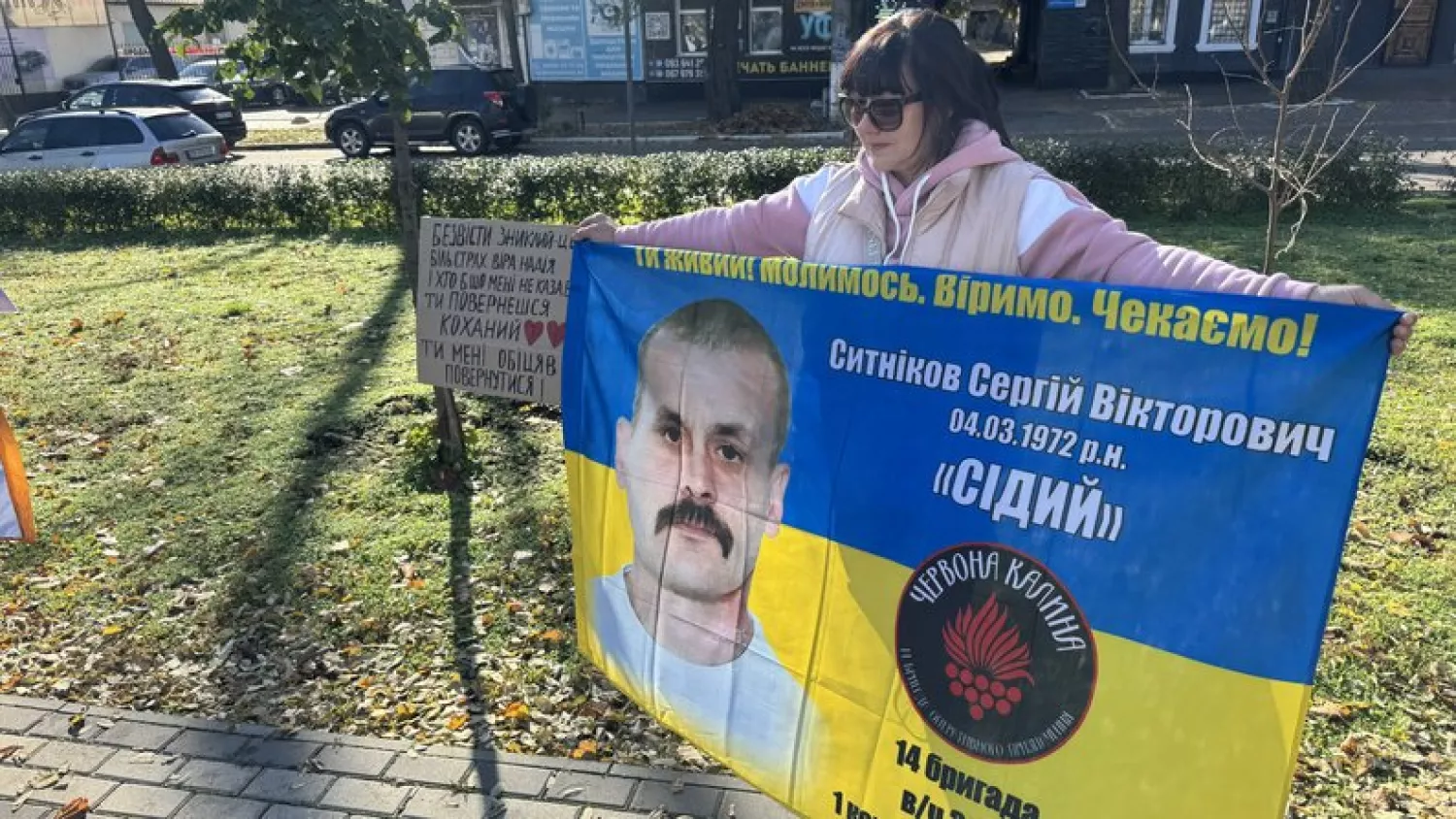 У Миколаєві понад 200 людей вийшли на акцію родин зниклих безвісти та полонених військових. Фото: Суспільне