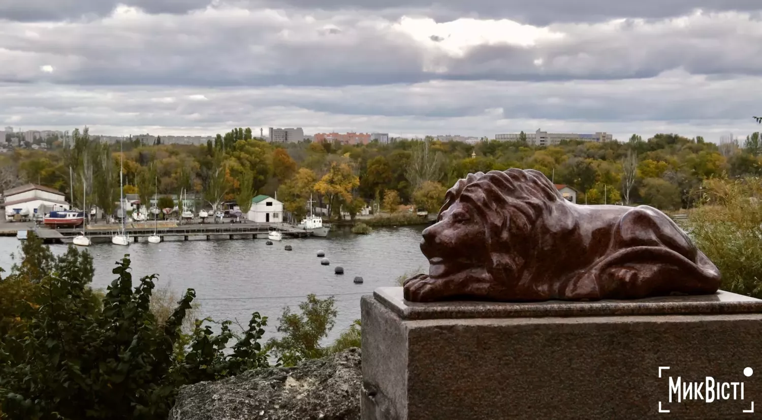 Осінній Миколаїв. Фото: «МикВісті»