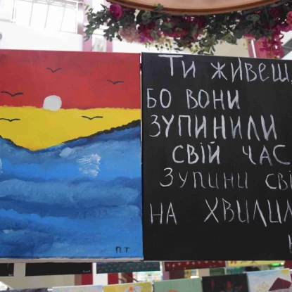 У Миколаєві презентували виставку робіт сімей українських захисників «Жінки. Війна. Життя». Фото: 