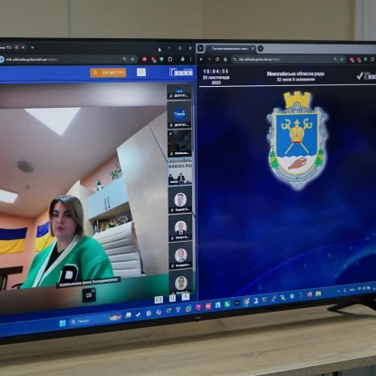 У Миколаївській обласній раді відбулося засідання 32-ої сесії. Фото: Миколаївська облрада