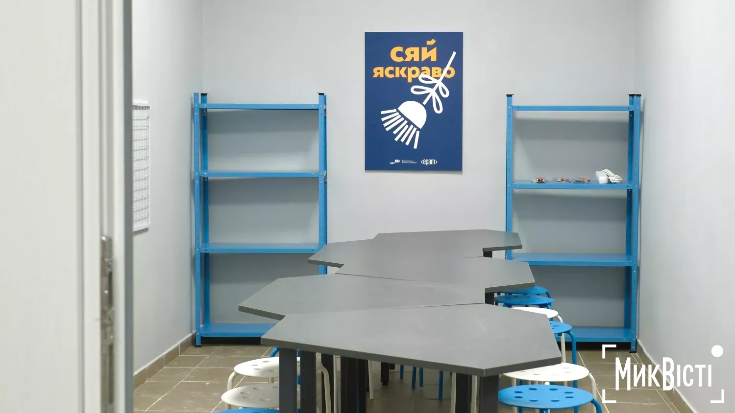 Тимчасова школа на базі будинку культури в Ольшанському. Фото: «NikVesti»