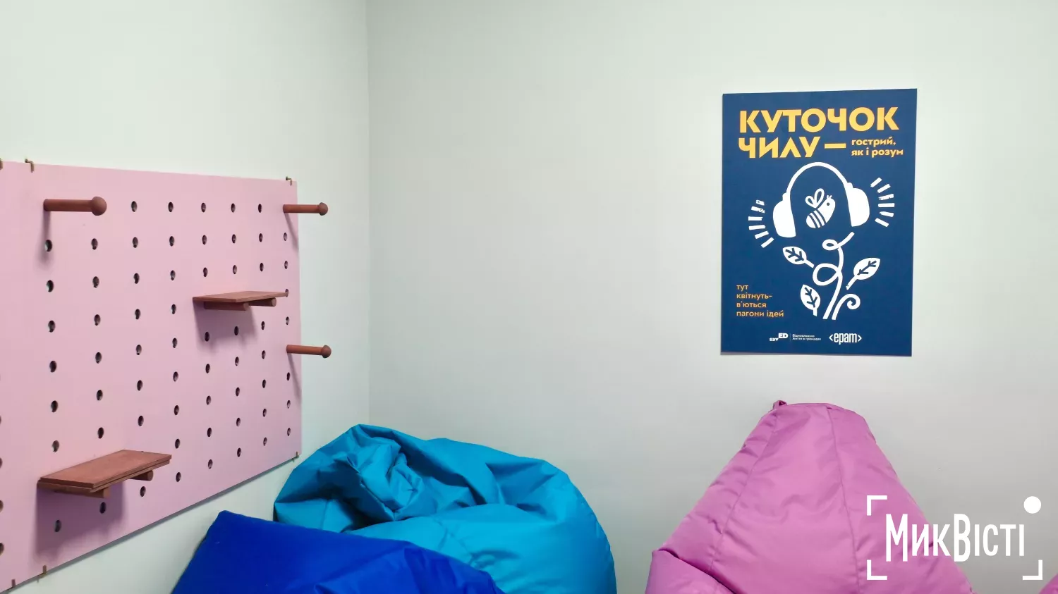 Тимчасова школа на базі будинку культури в Ольшанському. Фото: «NikVesti»