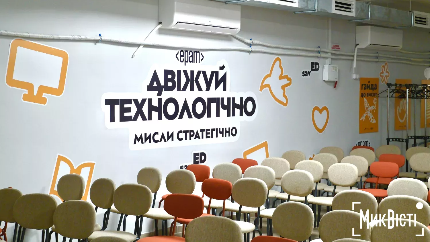 Укриття у тимчасовій школі на базі будинку культури в Ольшанському. Фото: «NikVesti»