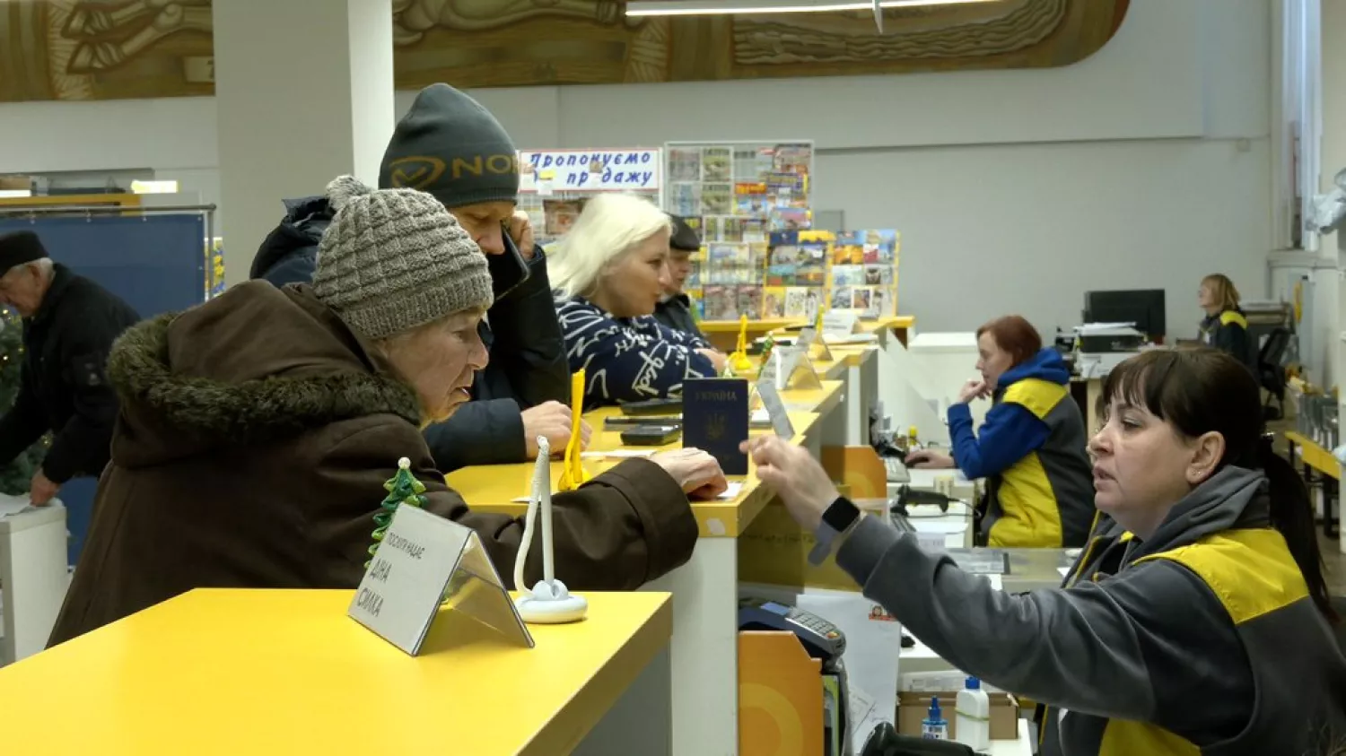 Українці отримують зимову підтримку у відділенні Укрпошти. Ілюстраціне фото: Суспільне Черкаси