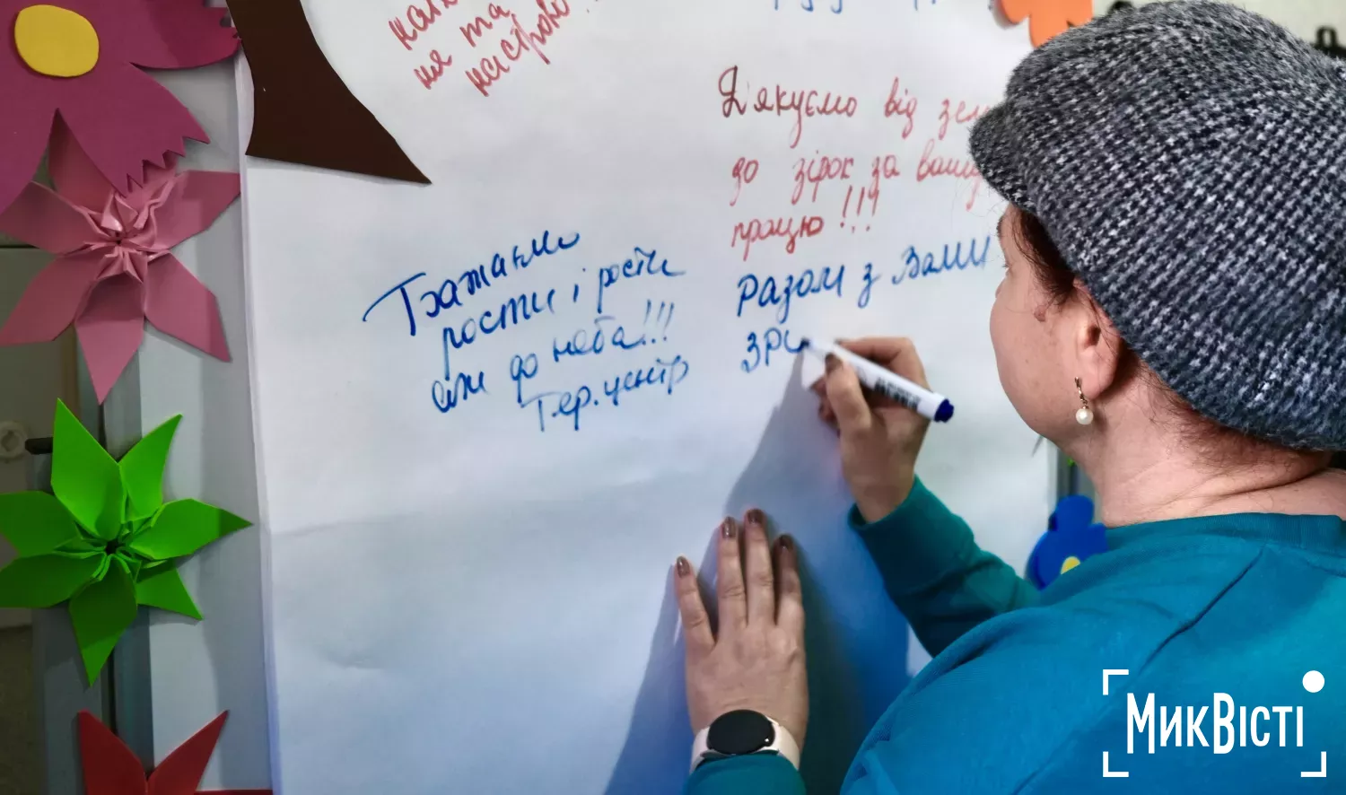 Святкування річниці відкриття центру «Точка росту», 20 листопада 2025 рік. Фото: «NikVesti»