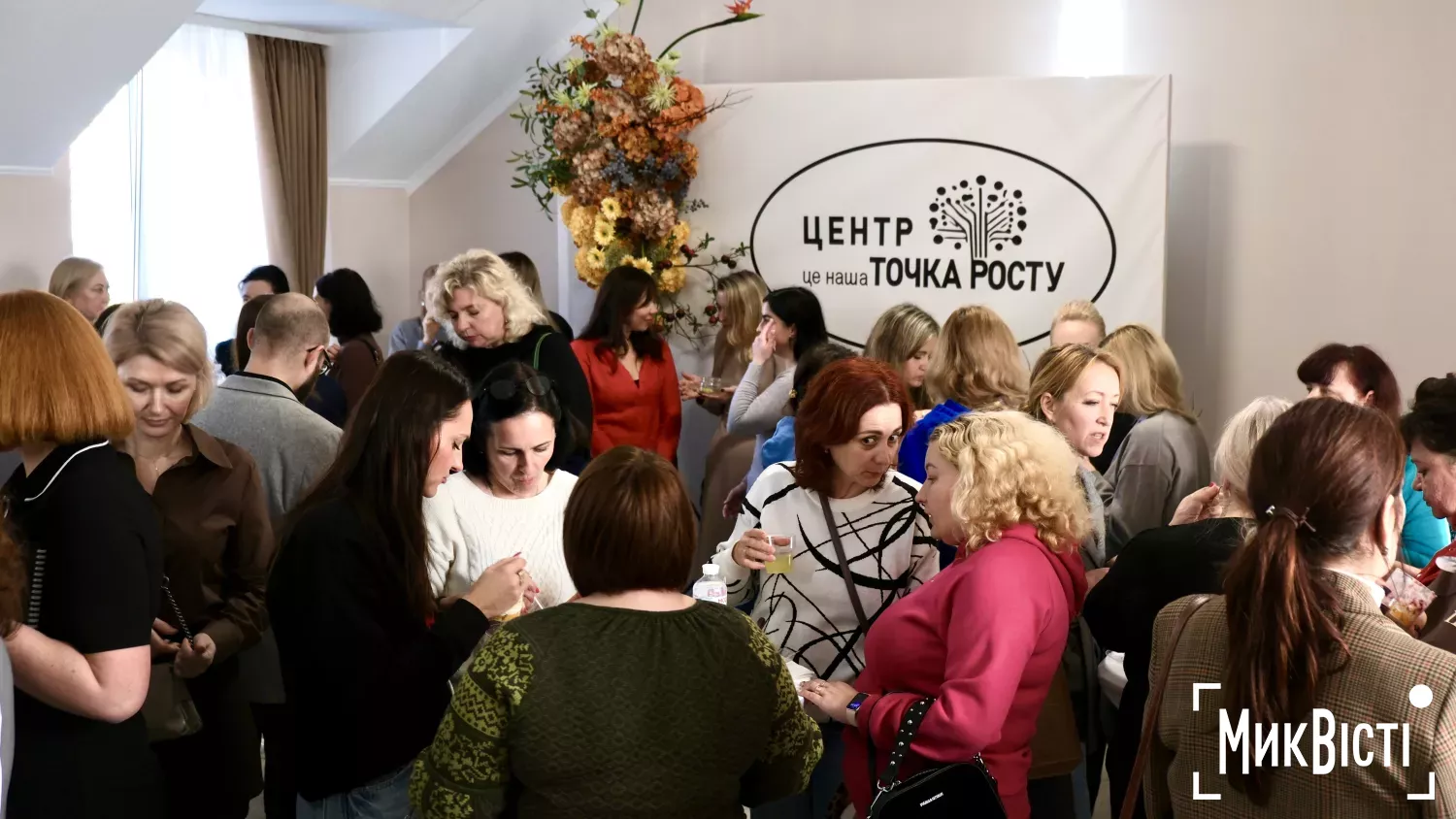 Святкування річниці відкриття центру «Точка росту», 20 листопада 2025 рік. Фото: «NikVesti»