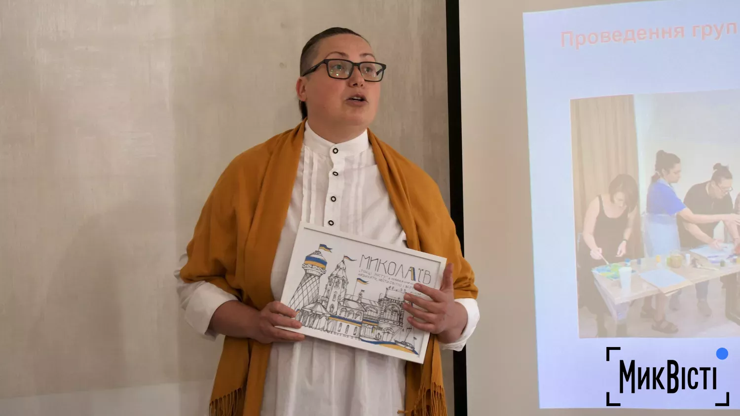 Святкування річниці відкриття центру «Точка росту», 20 листопада 2025 рік. Фото: «NikVesti»