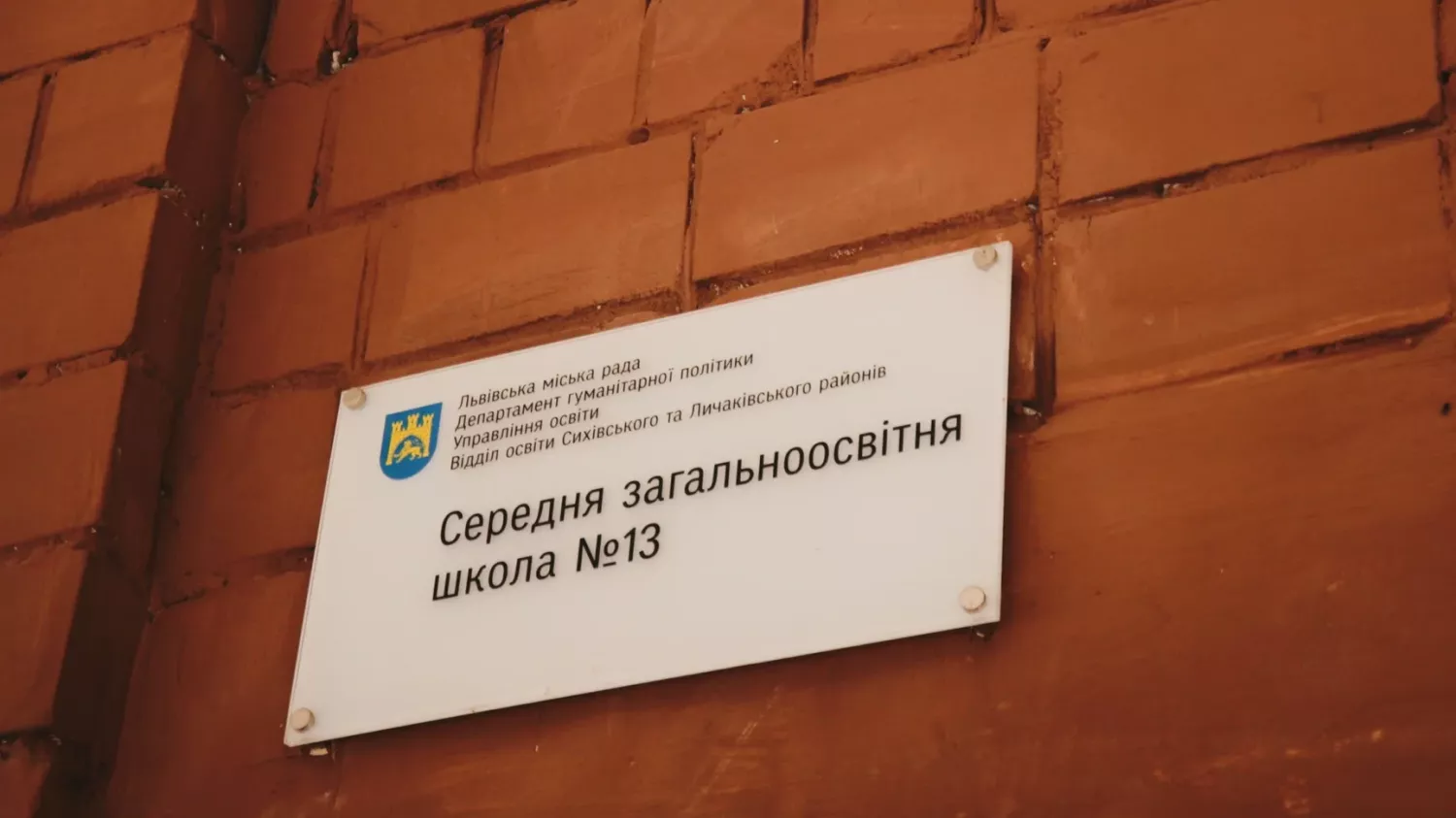 Ілюстраційне фото: Facebook /