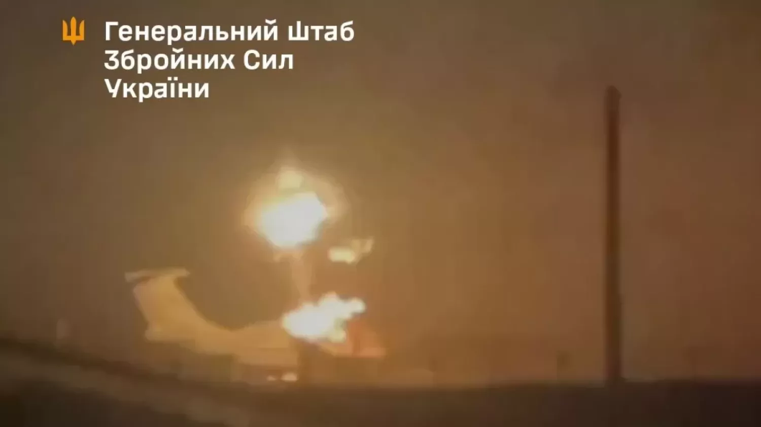 Сили оборони уразили авіазавод та експериментальний літак А-60 у Таганрозі. Фото: Генштаб ЗСУ