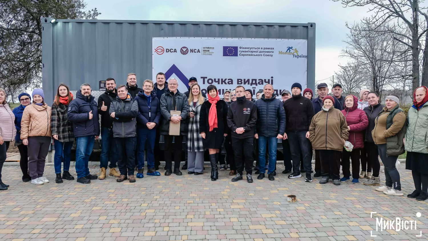 Мобільна станція очищення води на сонячних панелях. Фото: НикВести