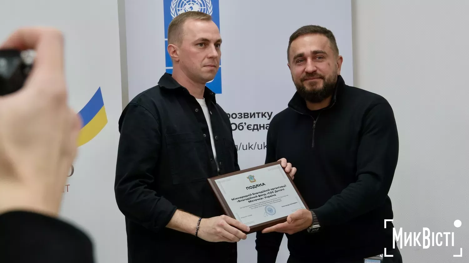 У Миколаєві відкрили Офіс зайнятості та освіти ветеранів. Фото: «МикВісті»