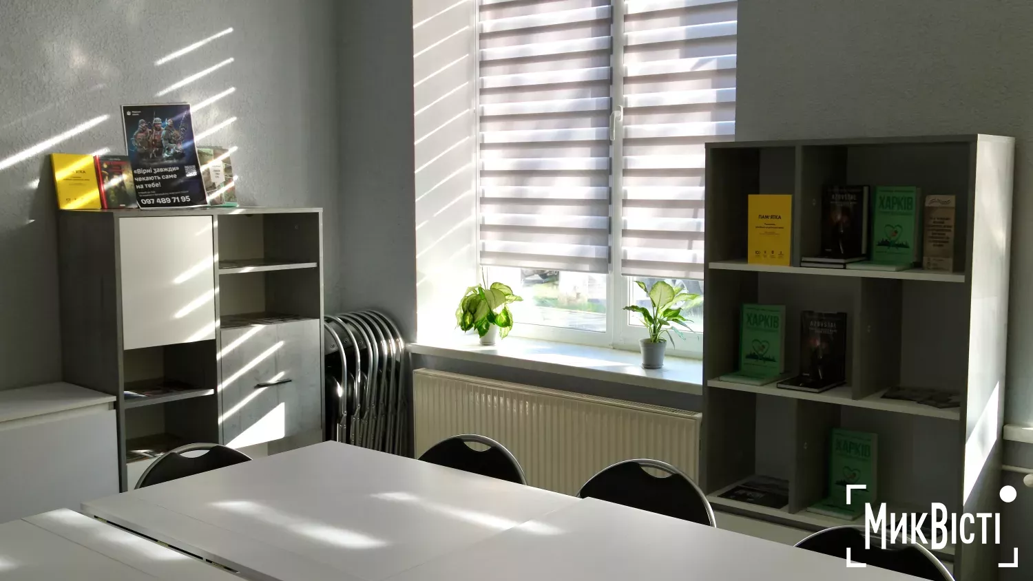 У Миколаєві відкрили Офіс зайнятості та освіти ветеранів. Фото: «МикВісті»