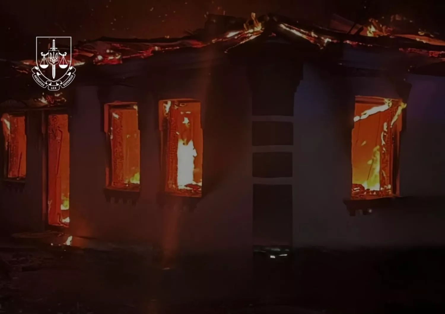 На Черкащині у пожежі загинули четверо дітей. Фото: Офісі генерального прокурора