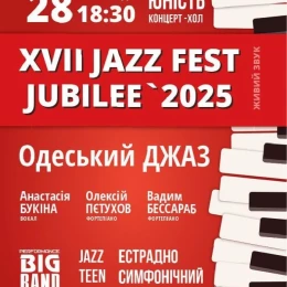 Афіша на сайті mykolaiv.karabas.com