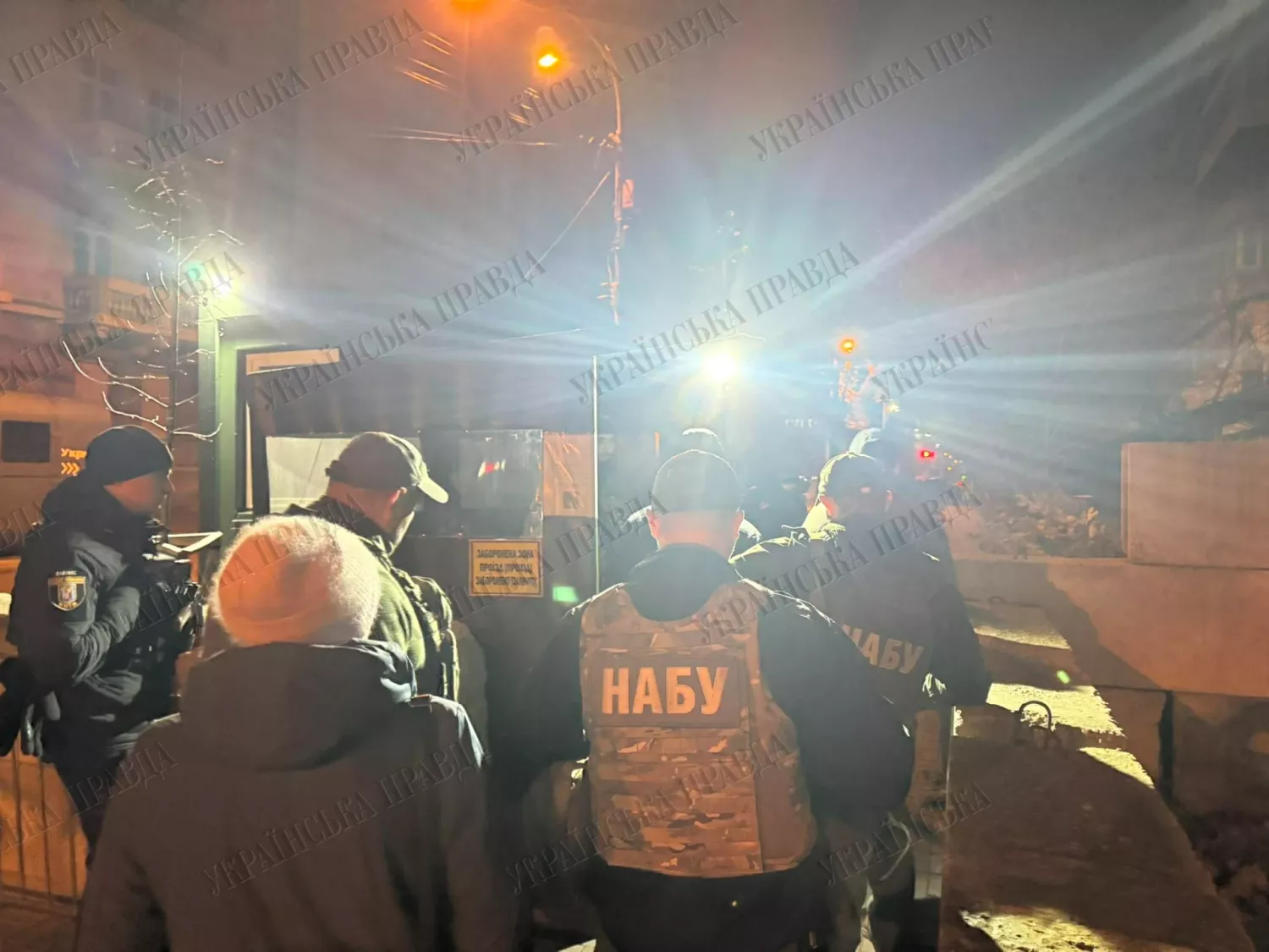 НАБУ і САП прийшли з обшуками до керівника Офісу Президента Андрія Єрмака. Фото: УП