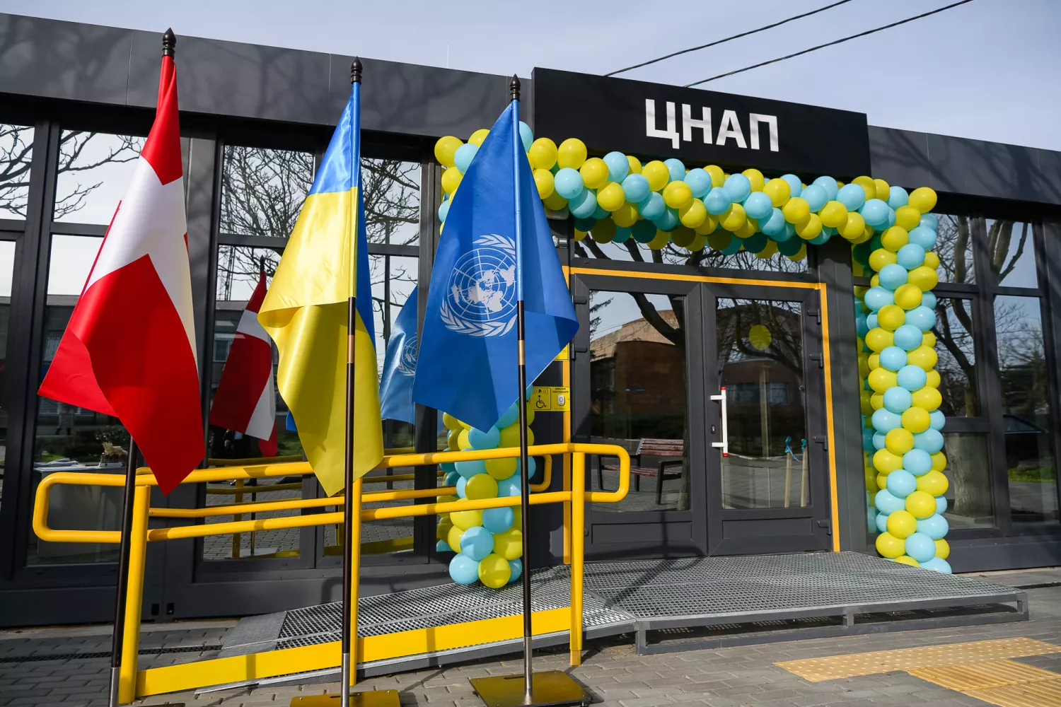 У Коблевому відкрили новий модульний ЦНАП за підтримки Данії та ООН. Фото: ПРООН