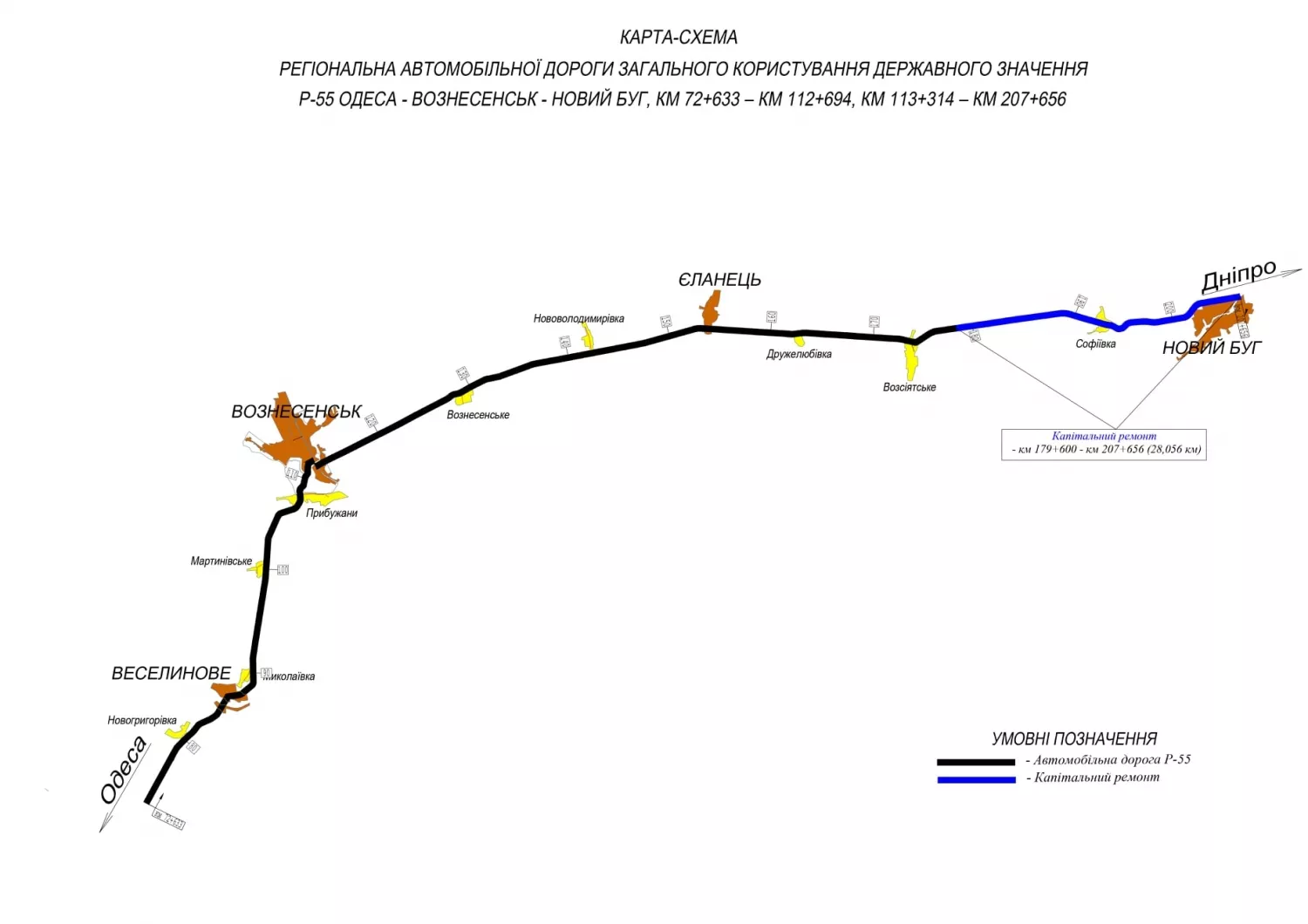 Схема плану ремоту дороги. Фото: САД у 2021 році