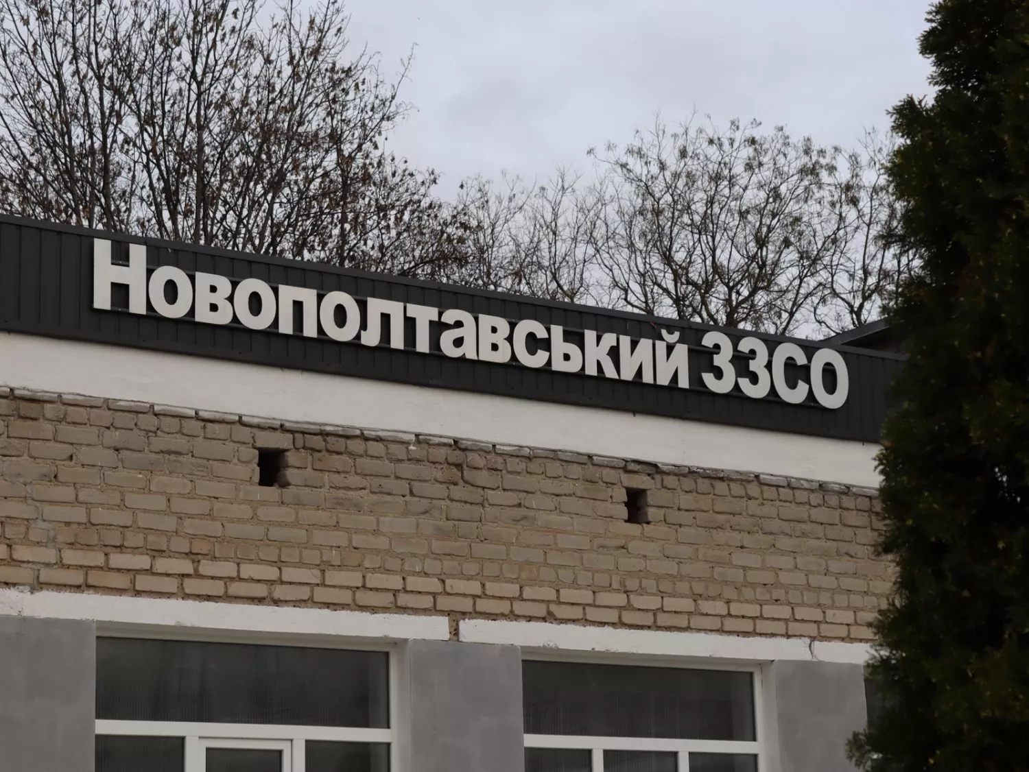 Представники обласної ради відвідали Вільнозапорізьку громаду: у центрі уваги – ветерани, освіта та залучення грантів. Фото: Миколаївська обласна рада