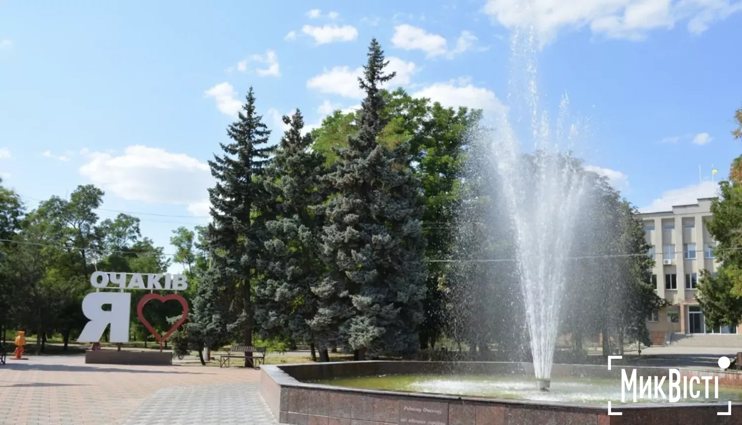 Очаків Миколаївської області, довоєнний час, архівне фото «МикВісті»