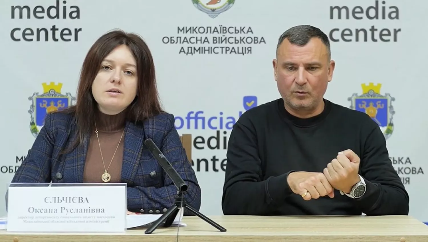 Директорка департаменту соціального захисту населення Миколаївської ОВА Оксана Єльчієва під час брифінгу. Скриншот відео