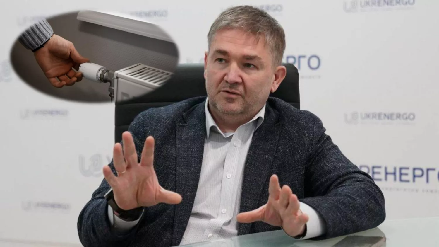Голова НЕК «Укренерго» Віталій Зайченко . Колаж: 
