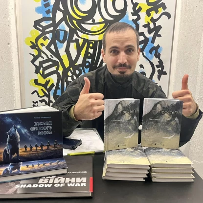 У Миколаєві відбувся літературний фестиваль Meridian Mykolaiv-2025. Фото: Миколаївська міська рада