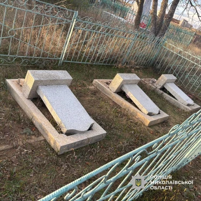У Миколаївській області діти пошкодили надгробні плити. Фото: Нацполіція