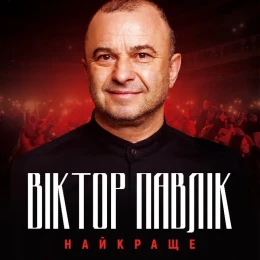 Афіша на сайті mykolaiv.karabas.com