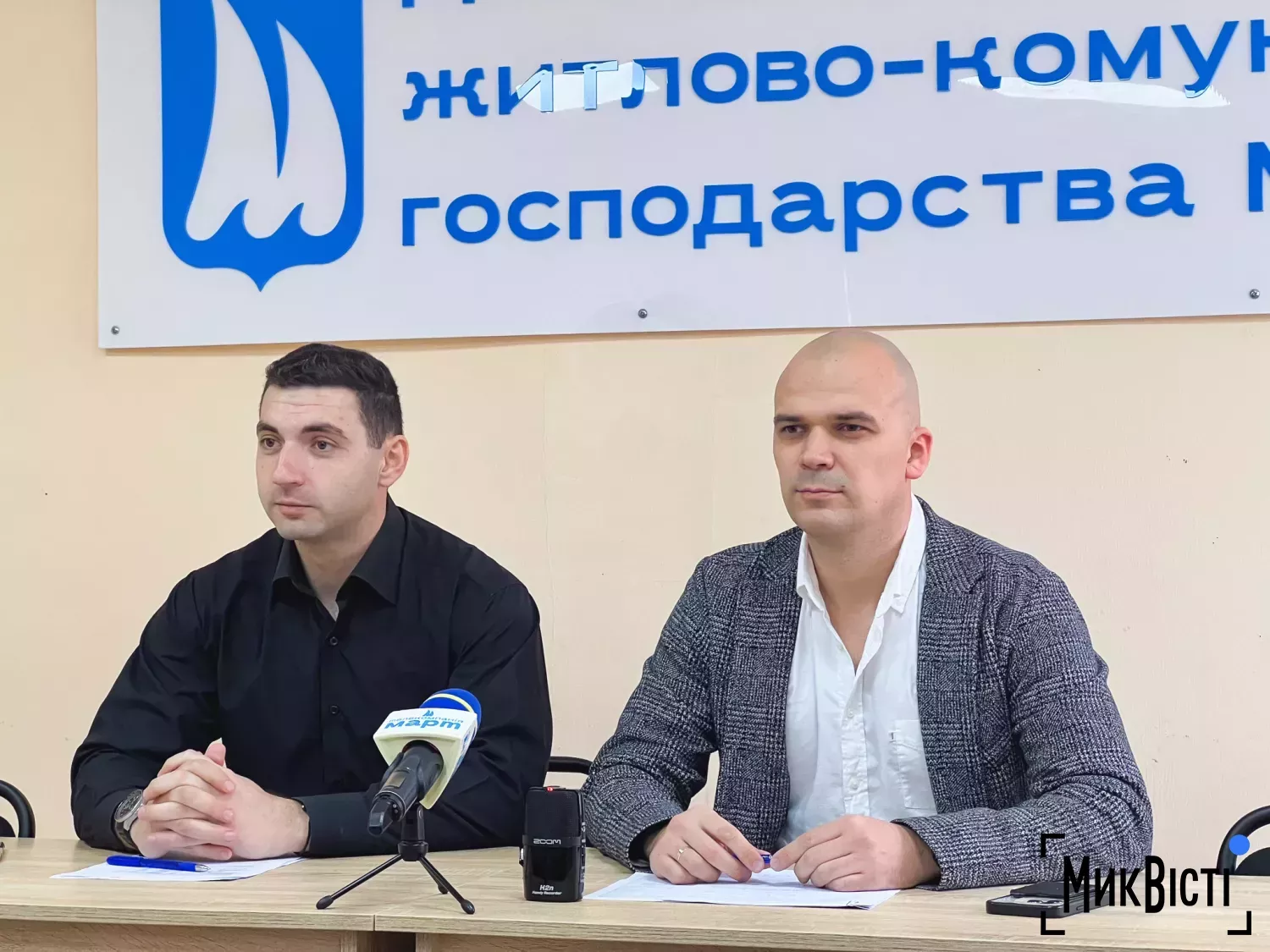 Заступники директора ДЖКГ Миколаєва Артем Сапожник та Ігор Набатов. Фото: «МикВісті»