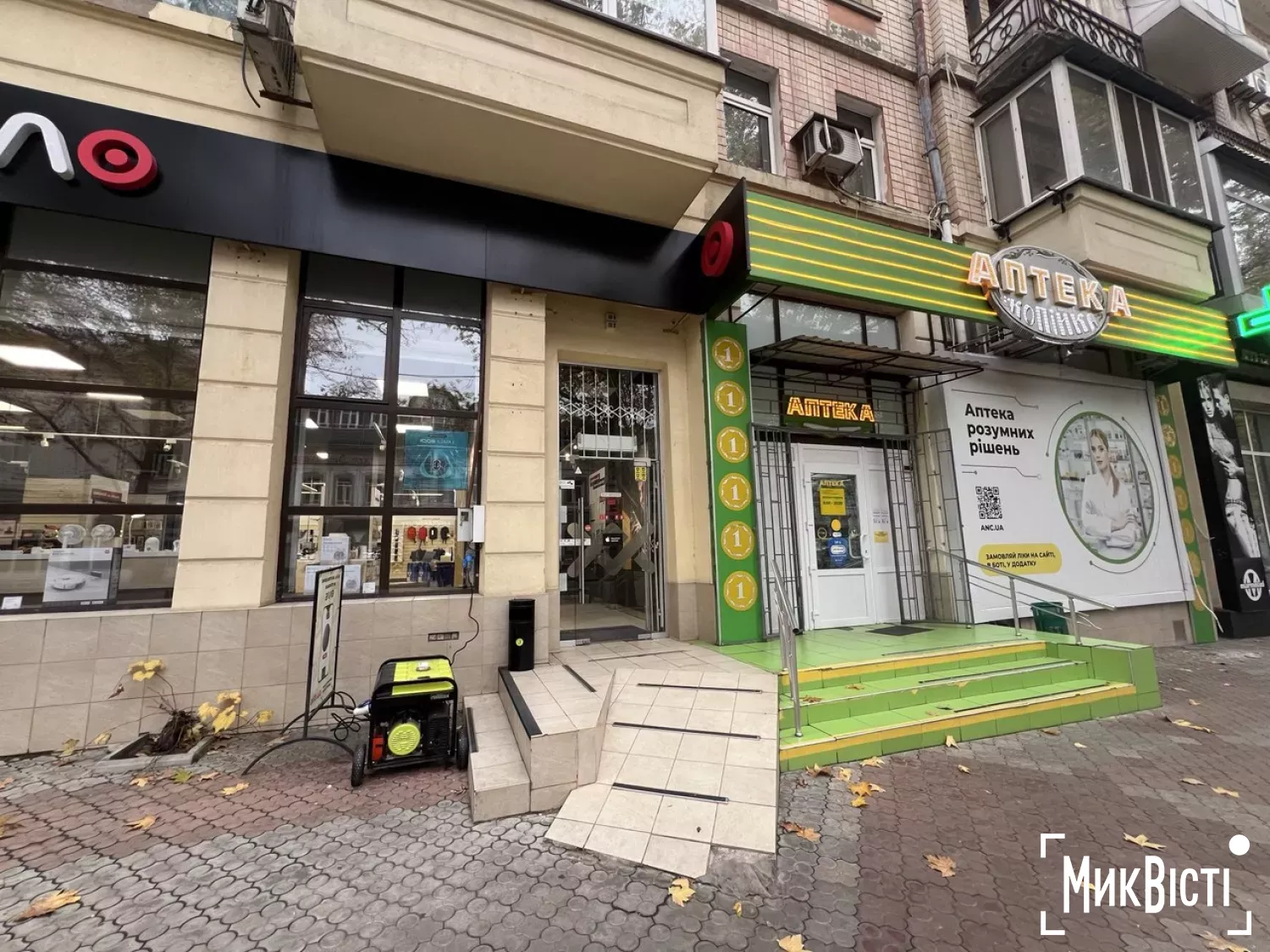 Центр Миколаєва був кілька годин без світла у суботу, 8 листопада. Фото: «НикВести»