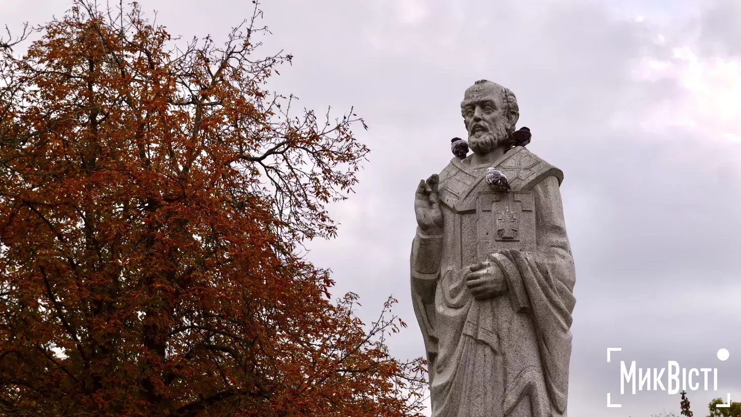 На Миколаївщині 9 листопада очікується туман. Фото: архів «НикВести»